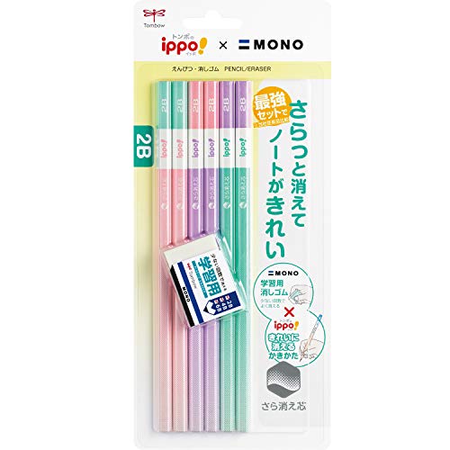 文房具|子供のプチギフトに!小学生などに人気の面白いおしゃれな文具