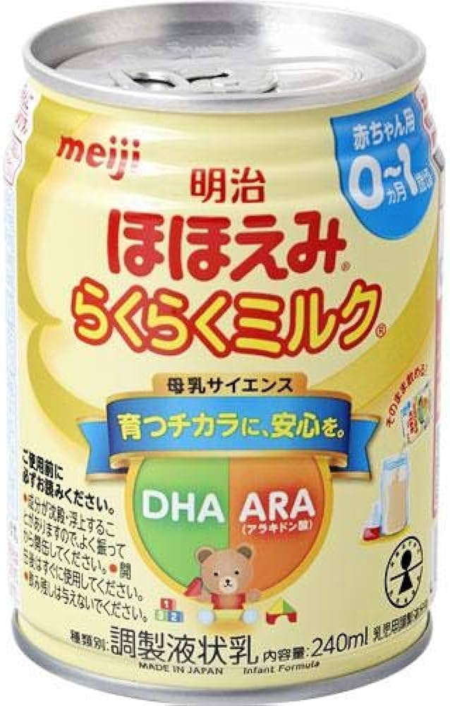 明治 ほほえみ らくらくミルク 240ml 常温で飲める液体ミルク 【0ヵ月から】