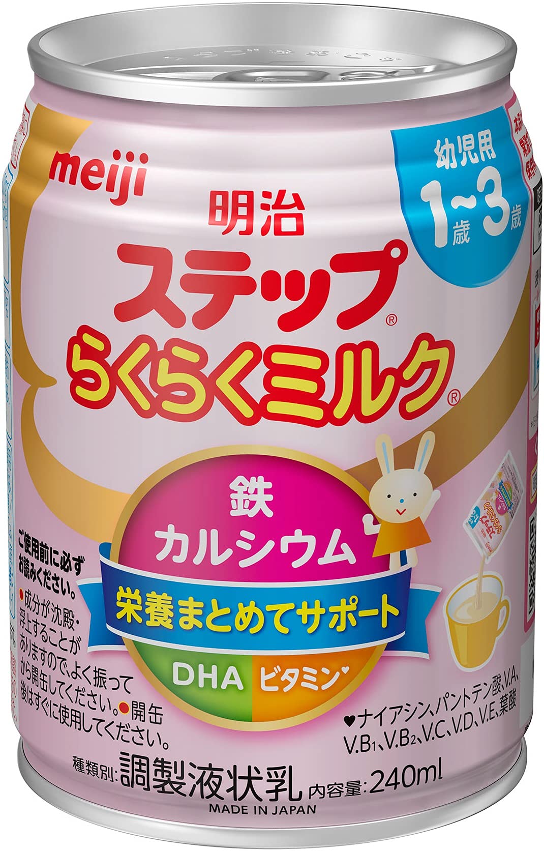 ほほえみ らくらくミルク 液体ミルク - ミルク