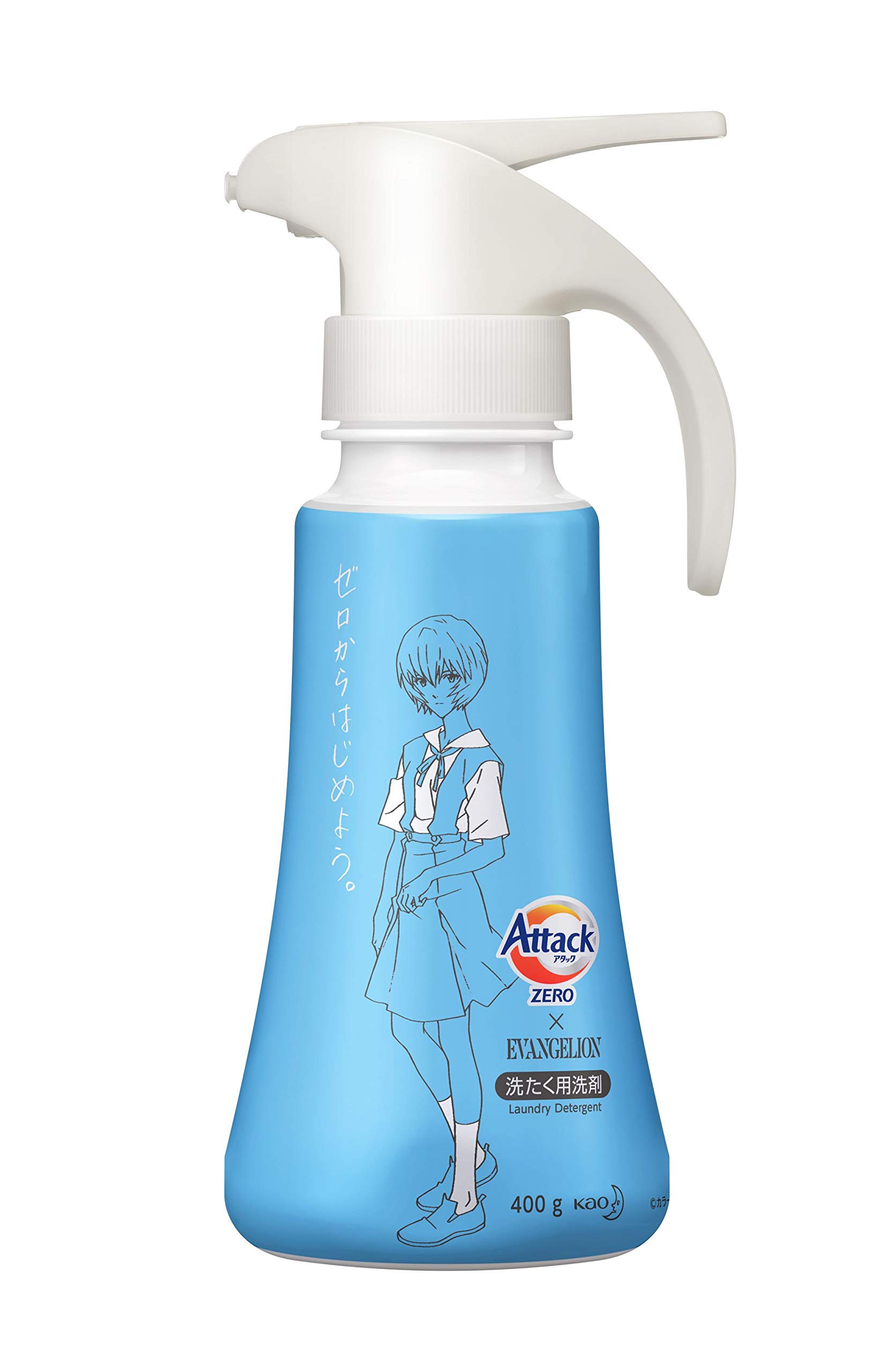【本体】アタックゼロ(Attack ZERO) 抗菌プラス 本体 400g エヴァンゲリオン限定ボトル(全身ver.) 洗濯洗剤 花王