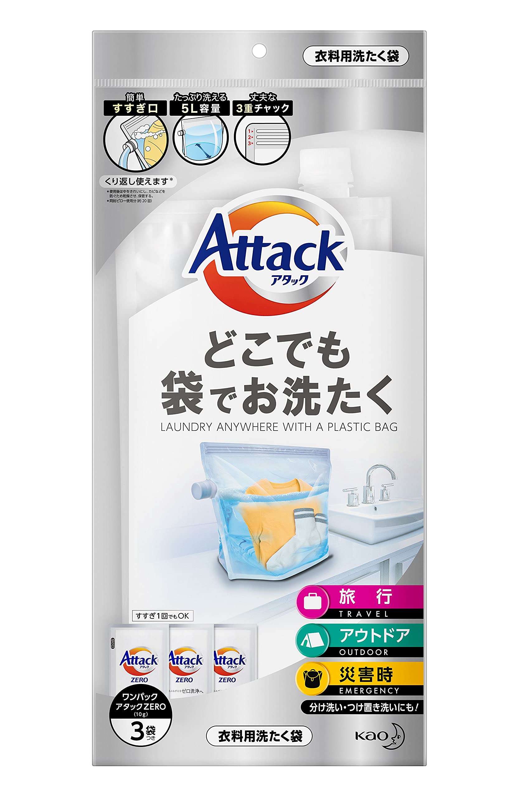 ゆきにん様専用 アタックゼロ 詰め替え 1800g 4個 - 洗濯洗剤