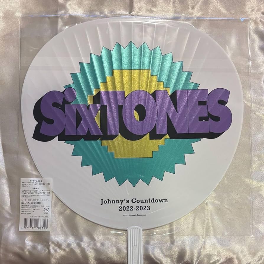 Amazon.co.jp: SixTONES うちわ ジャニーズカウントダウン 2022-2023