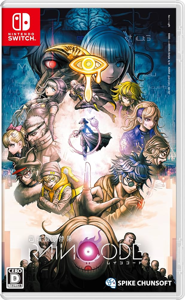 Amazon.co.jp: 超探偵事件簿 レインコード -Switch : ゲーム