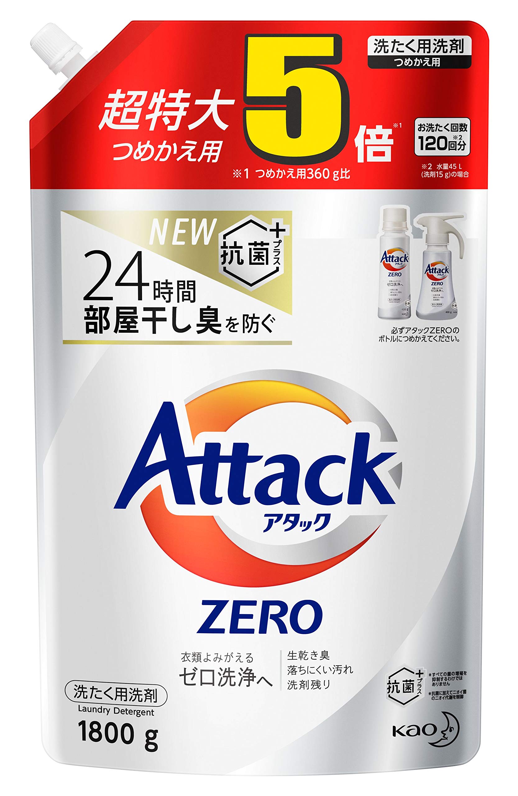 【大容量】アタック ZERO(ゼロ) 洗濯洗剤 液体 詰め替え 1800g(約5倍分)