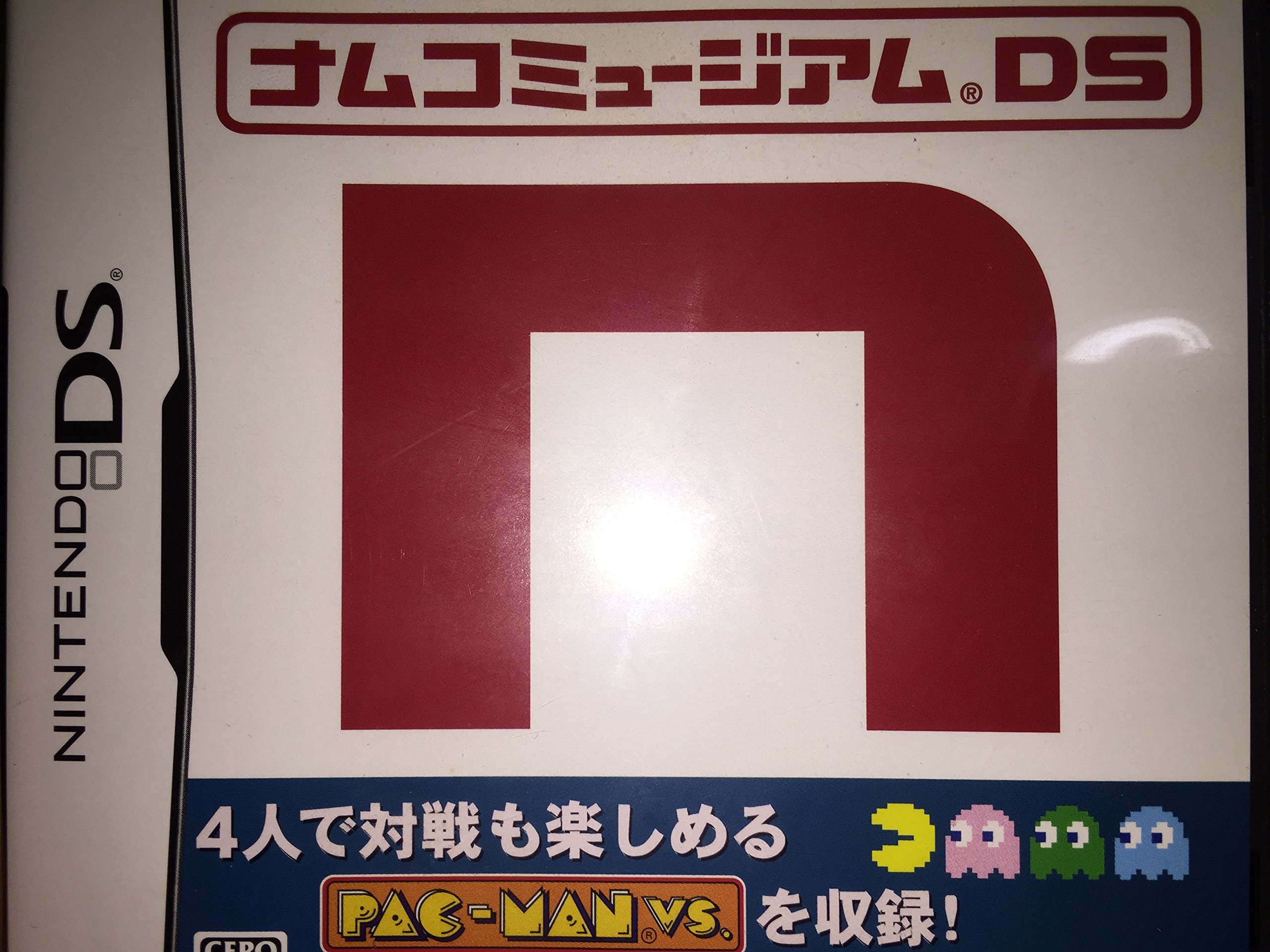ナムコミュージアムDS