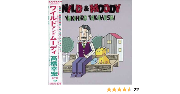 Amazon.co.jp: WILD&MOODY: ミュージック