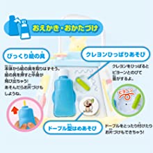Amazon | セガトイズ(SEGA TOYS) モンポケ ピカチュウたちのてあそび