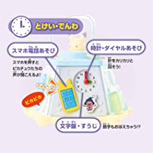 Amazon | セガトイズ(SEGA TOYS) モンポケ ピカチュウたちのてあそび