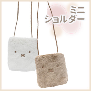 Amazon | [シフレ] ミッフィー ファー ショルダーポーチ 6057