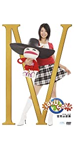 Amazon.co.jp: saku saku Ver.4.0 定刻の逆襲 [DVD] : 中村優: DVD