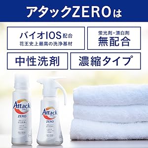 【大容量】アタック ZERO(ゼロ) 洗濯洗剤 液体 詰め替え 1800g(約5