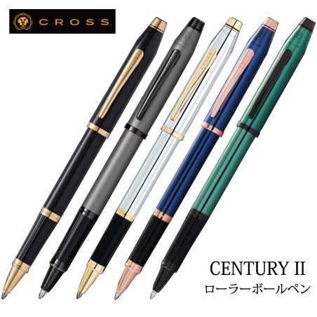 個別名入れボールペン クロス センチュリーⅡ 高級ローラーボールペン