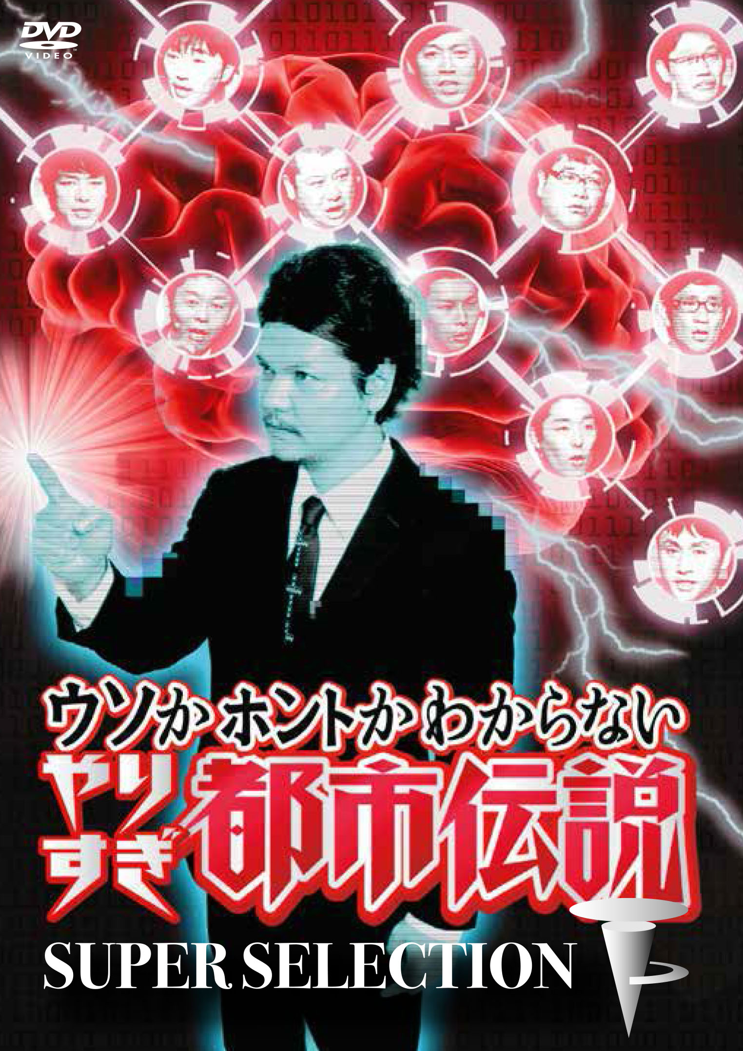 やりすぎコージー | YOSHIMOTO MUSIC CO.,LTD./よしもとミュージック