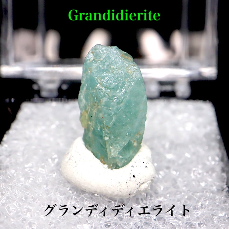 マダガスカル産 グランディディエライト 1,1g GGD001 鉱物 標本 原石 天然石 パワーストーン | 鉱物 天然石 American Minerals + Gemmy You powered by BASE