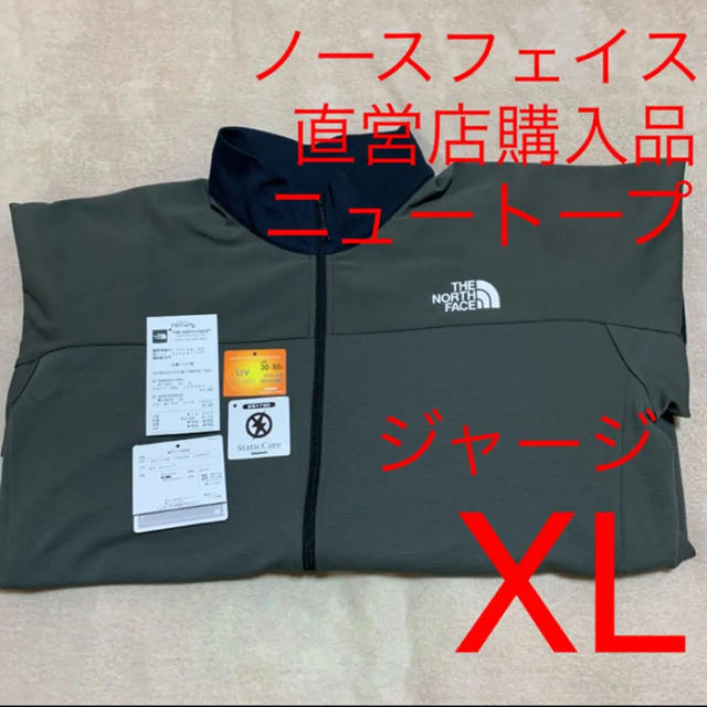 THE NORTH FACE - ノースフェイス エニータイムジャージージャケット