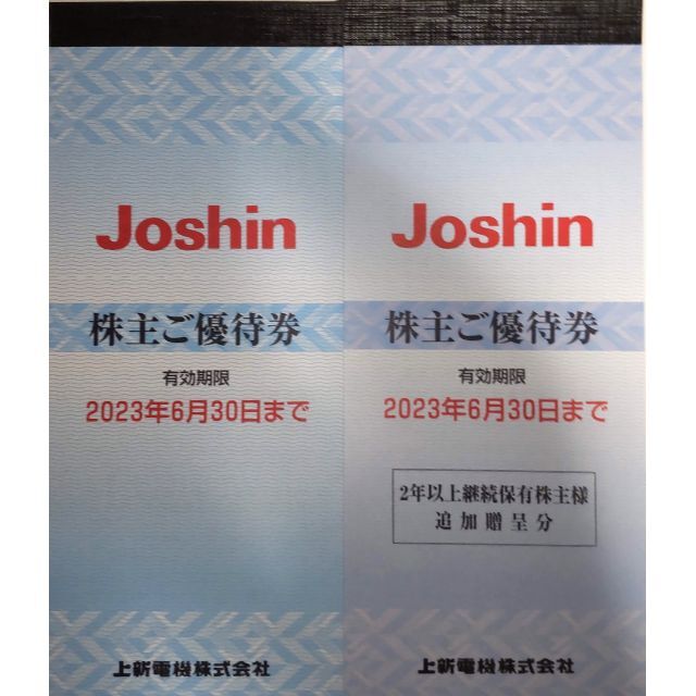 ご利用期限Joshin ジョーシン 上新電機 株主優待 18000円分 22/6/30