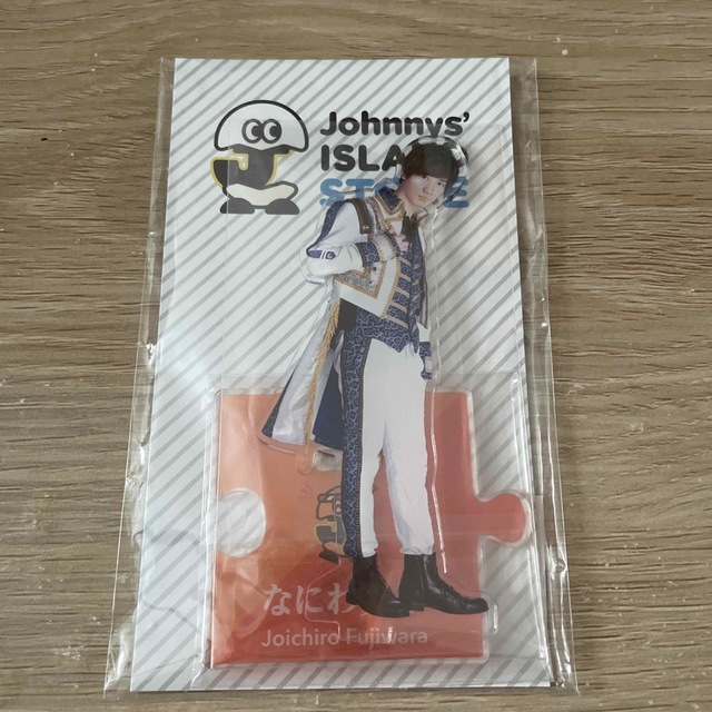 アクリルスタンド なにわ男子 藤原丈一郎第2弾アクスタ - アイドル