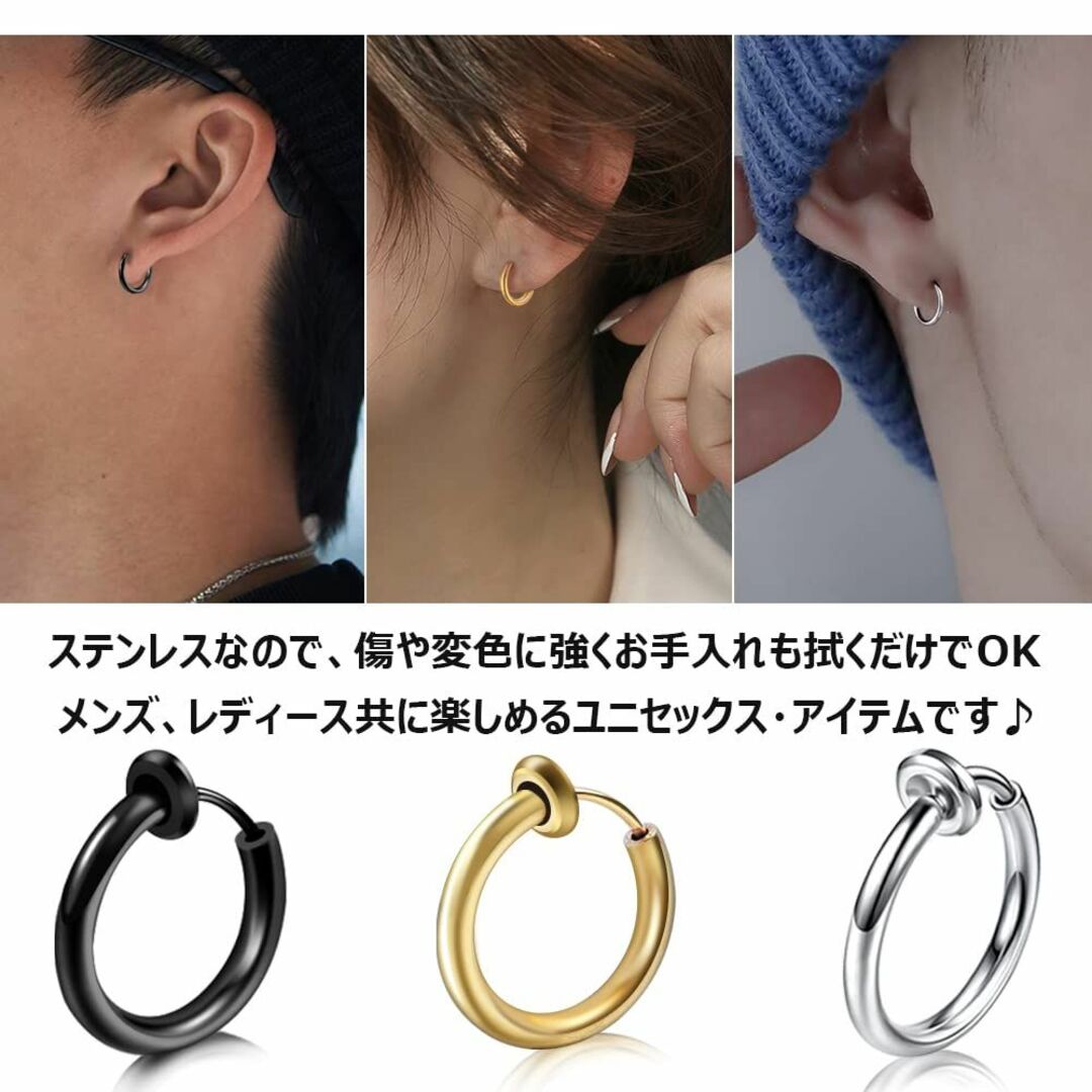 フープイヤリング ゴールド 10ｍｍ フェイクピアス メンズ レディース