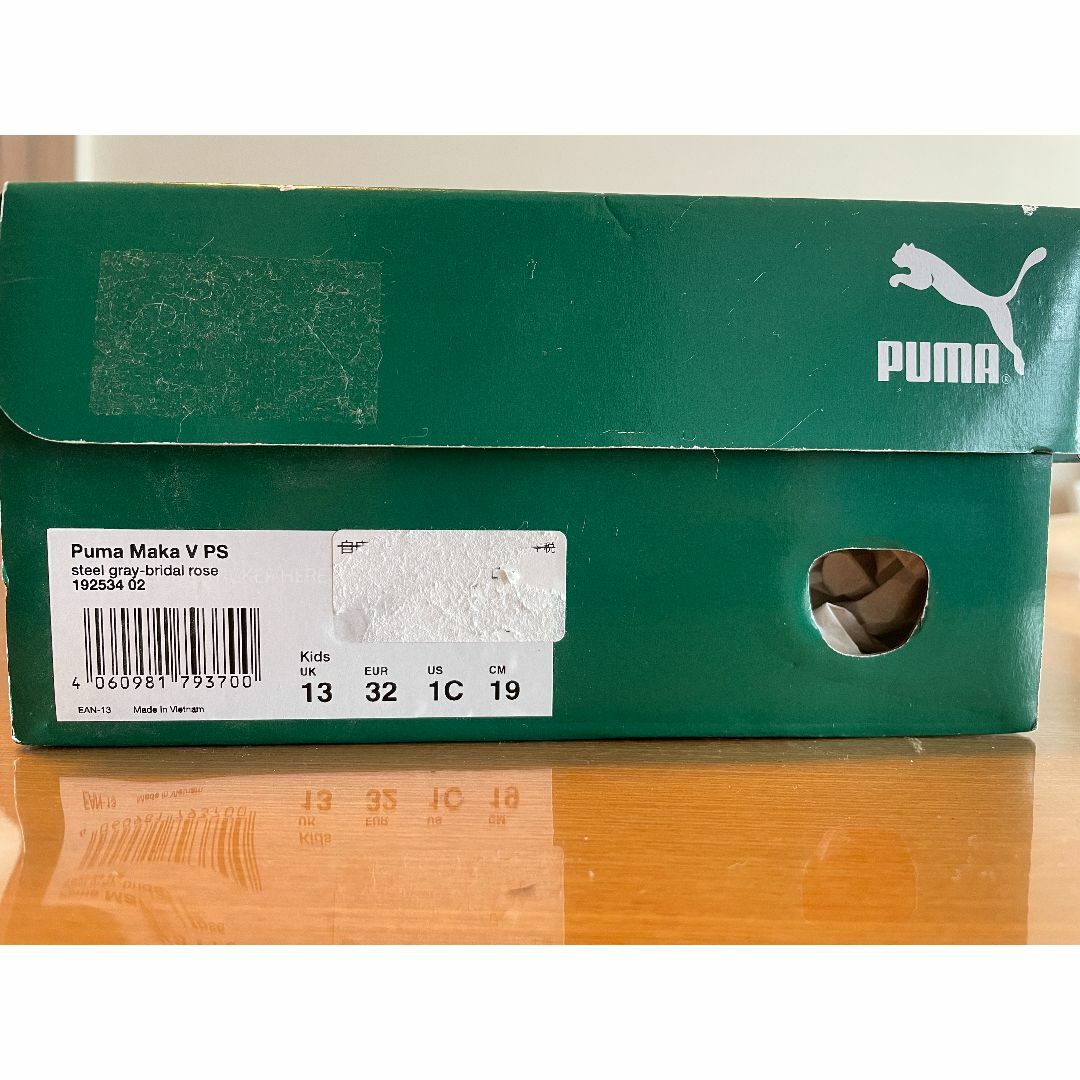 PUMA プーマ マカ ピュアテックス V PS スニーカー スノーシューズ