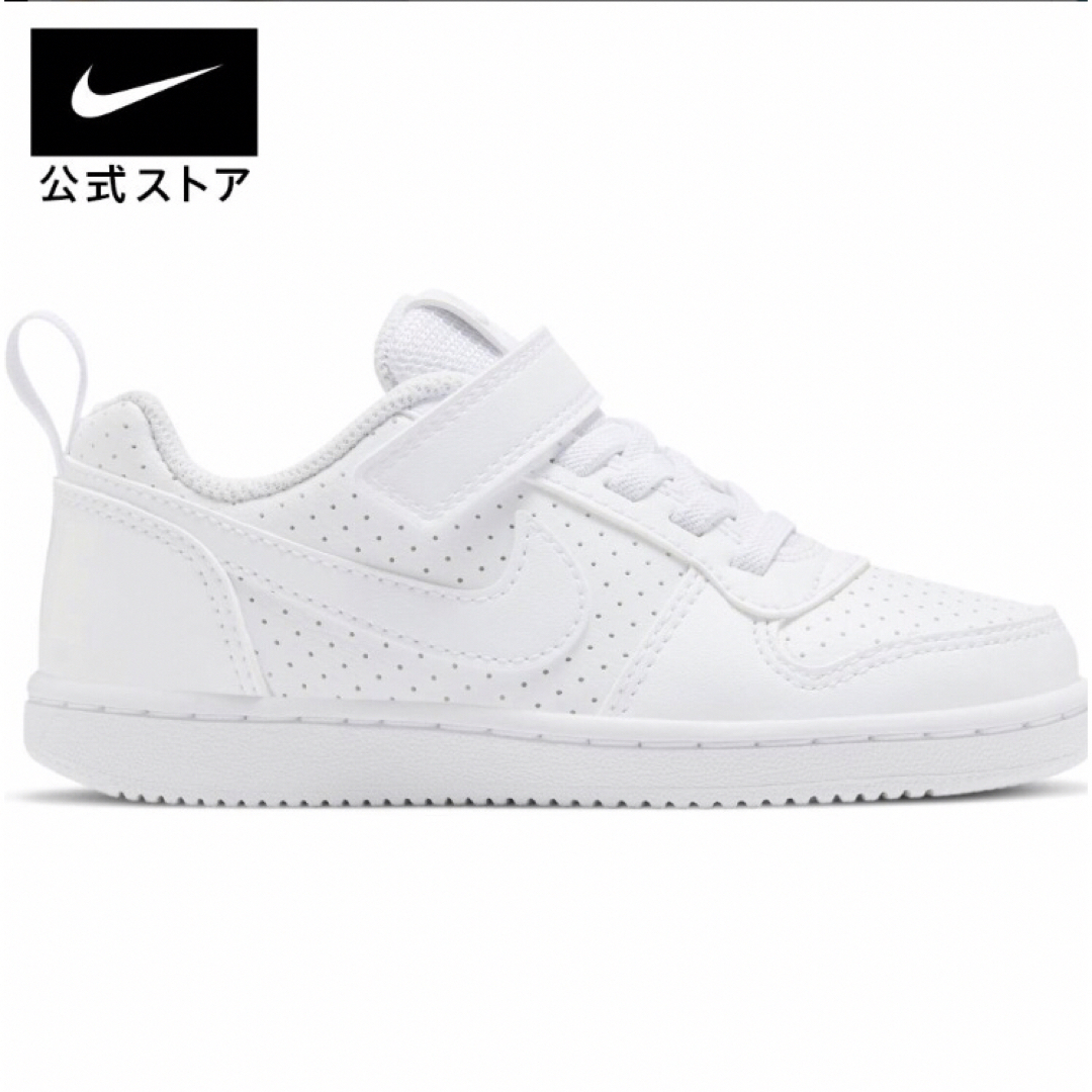 NIKE キッズ スニーカー コートバーロウ 白 21cm☆ - スニーカー