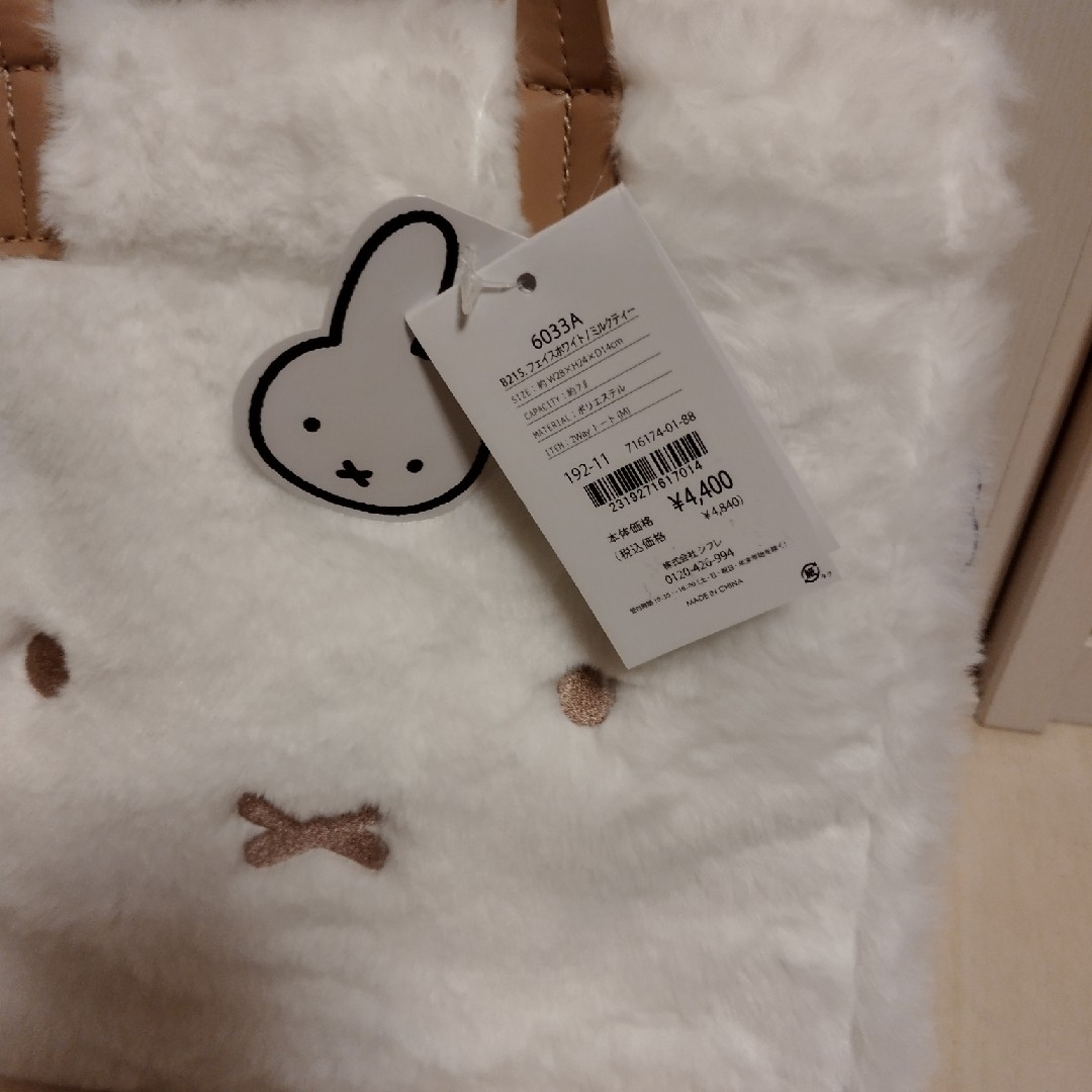 miffy - ミッフィートートバッグの通販 by うさぎ's shop|ミッフィー