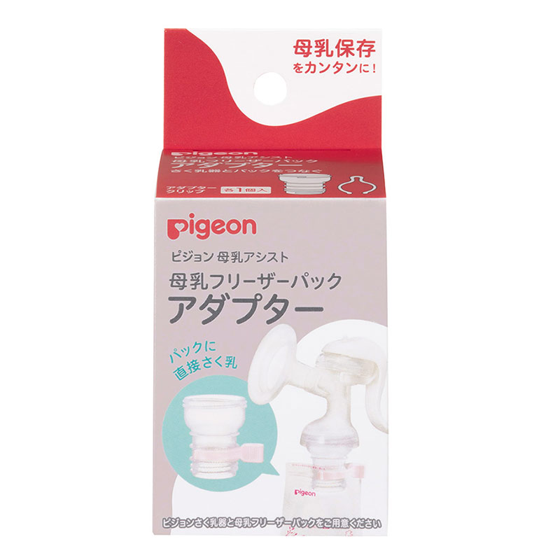 母乳フリーザーパック