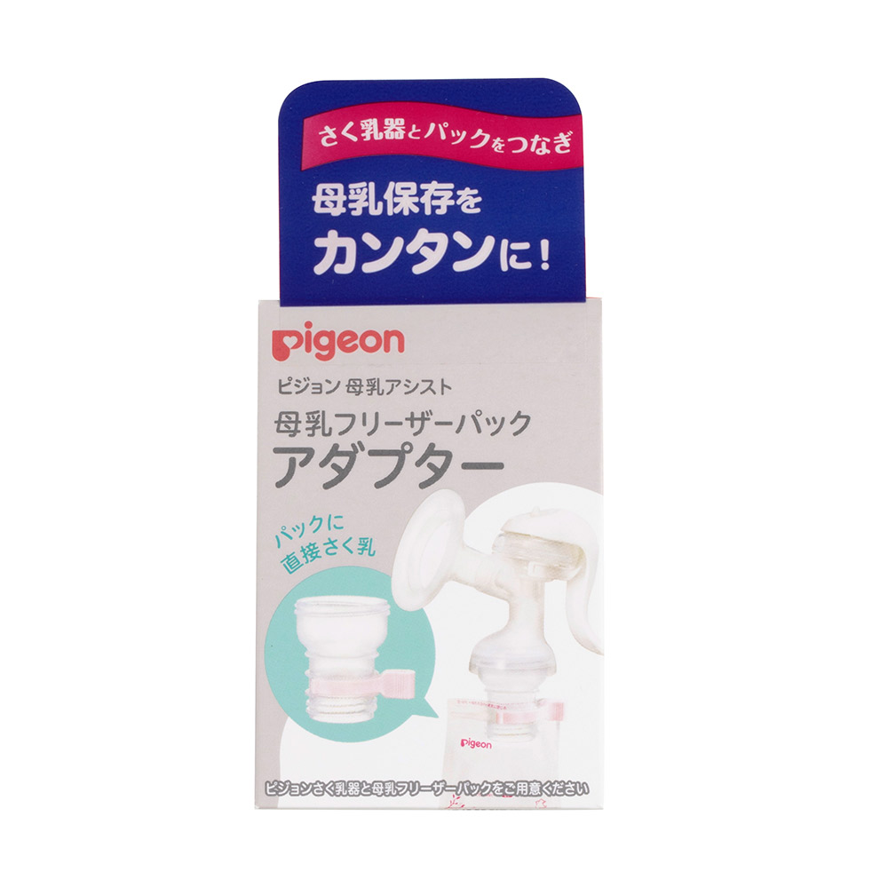 母乳フリーザーパック