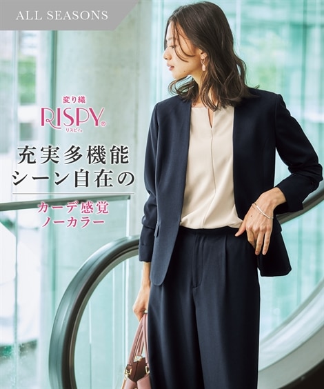 【レディーススーツ】セットアップ対応ノーカラージャケット(上下別売・すごく伸びる多機能変り織リスピィシリーズ)