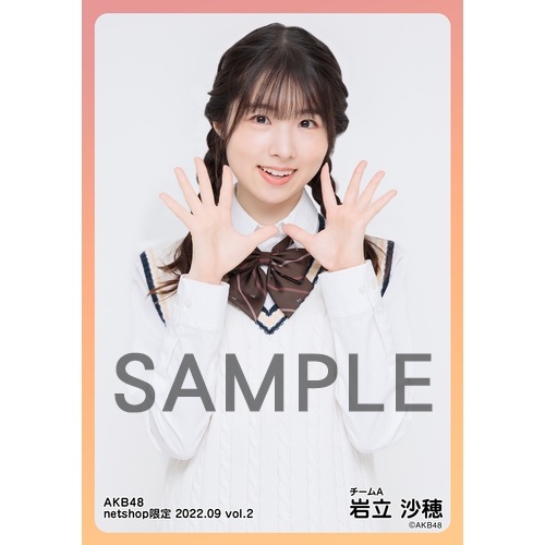 AKB48 2022年9月度 net shop限定個別生写真5枚セットvol.2 | AKB48