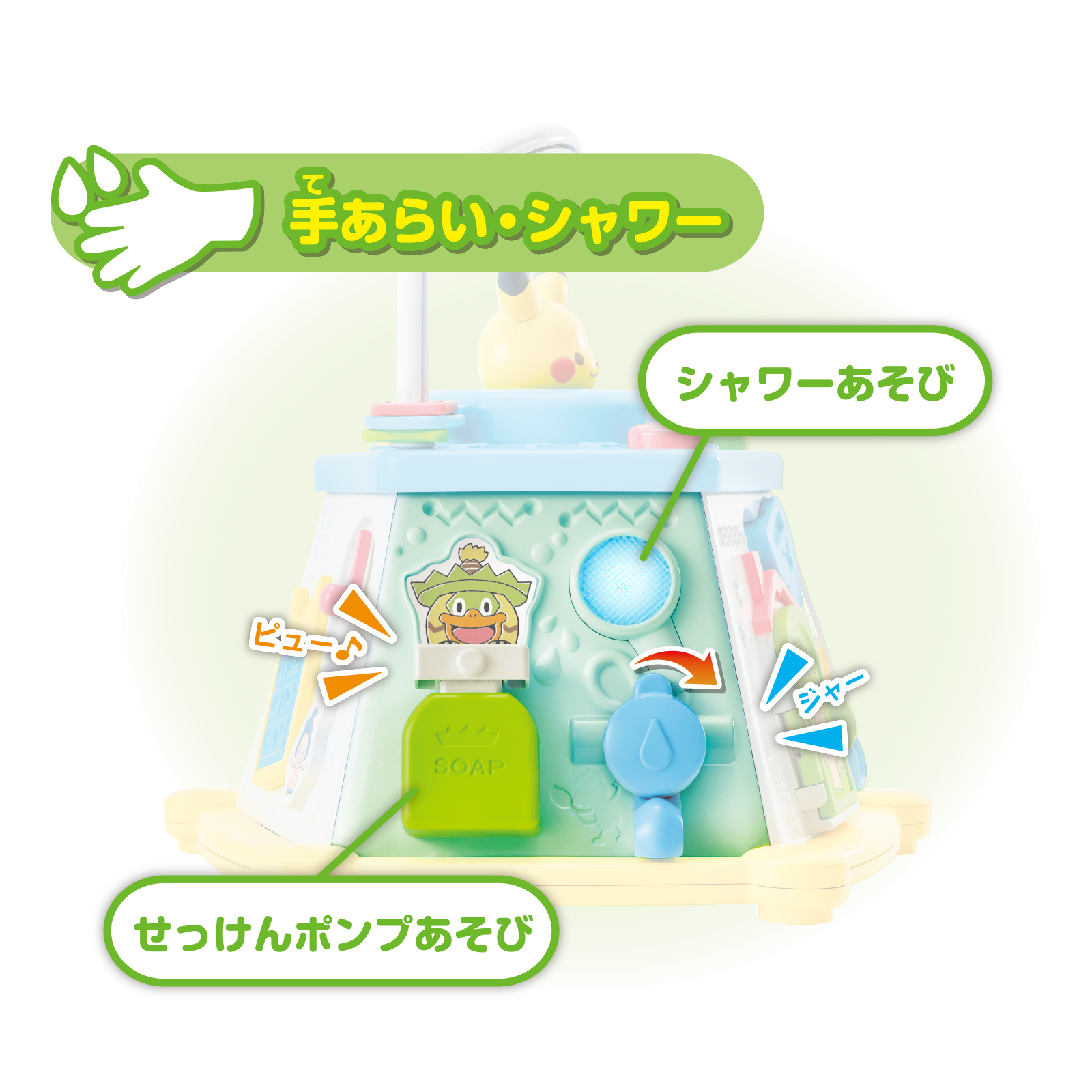 モンポケ ピカチュウたちのてあそびいっぱいボックス|セガトイズ.com