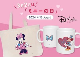 公式】ディズニーストア.jp | 【ACCOMMODE】ミッキー トートバッグ