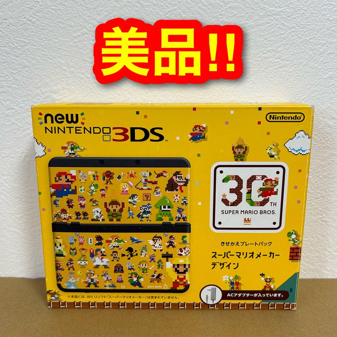 激安スプリング 1827【美品】Newニンテンドー3DS スーパーマリオ