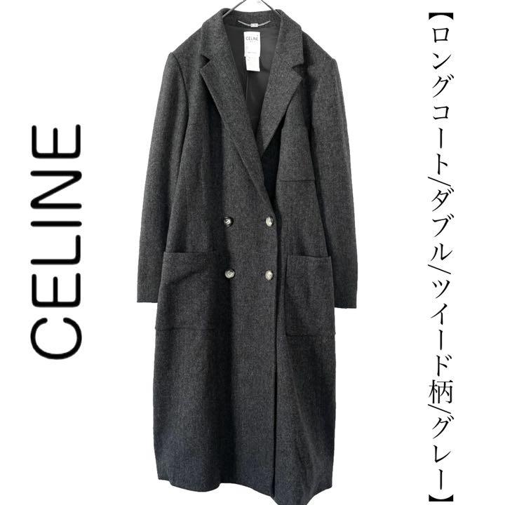 超目玉 チェスターコート(メンズ) チェスターコート celine セリーヌ