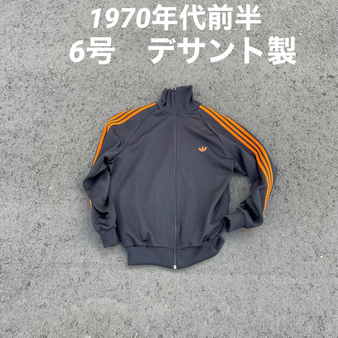 激レア】小松菜奈着用 80 デサント製 トラックジャケット 有原みゆ紀
