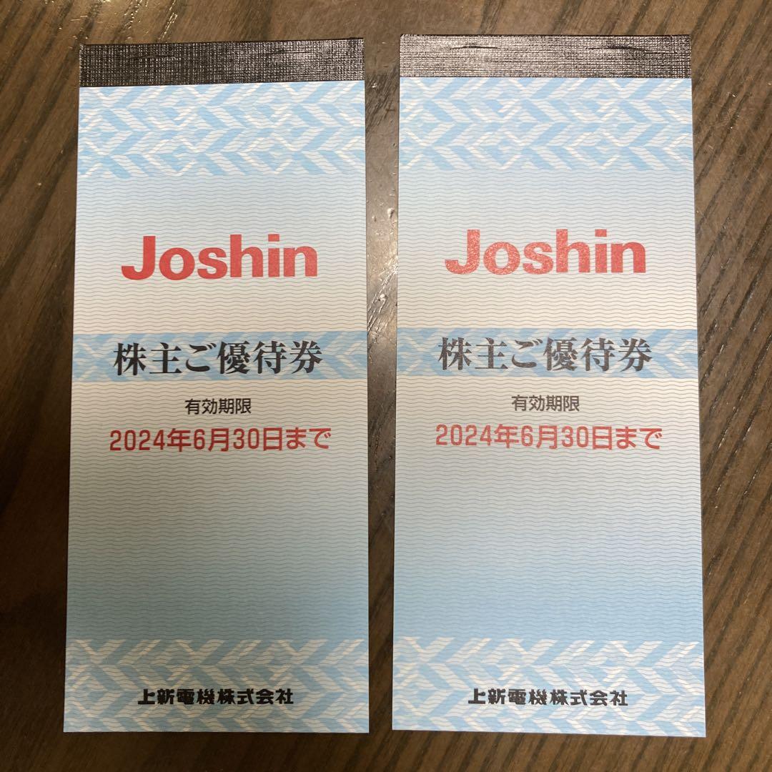 セットアップ □上新電機 ショッピングジョーシン ジョーシン Joshin