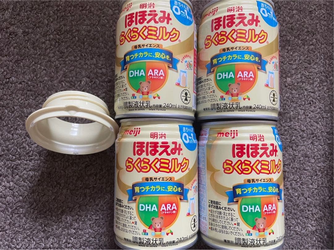 ほほえみ らくらくミルク 液体缶ミルク - 食事