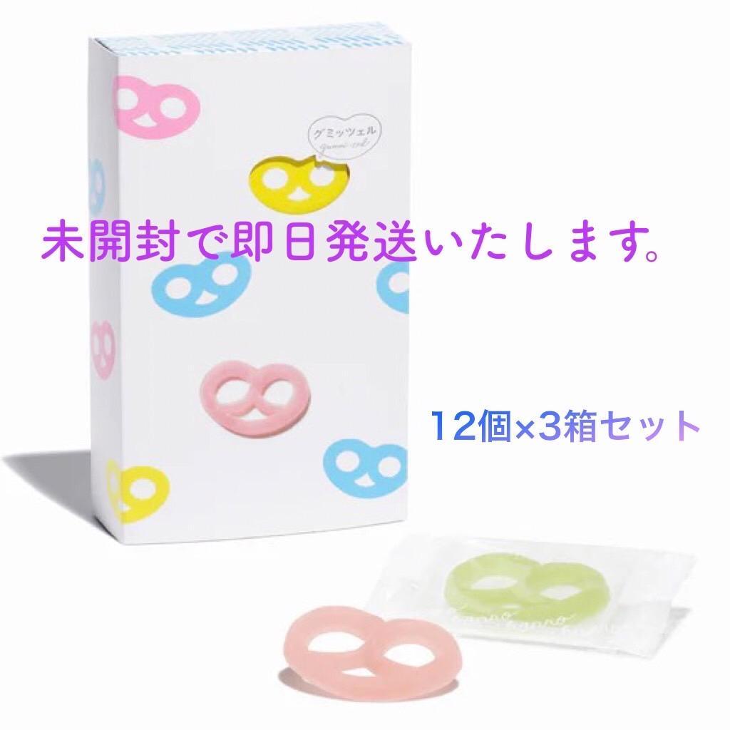 ヒトツブカンロ グミッツェル - 菓子