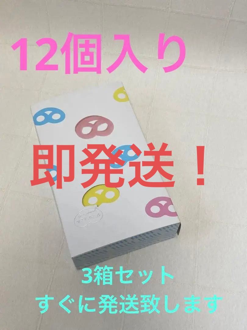 日本人気超絶の POCKET ヒトツブカンロ ヒトツブカンロ グミッツェル