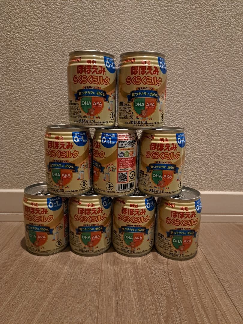 海外並行輸入正規品 明治 明治ほほえみ【らくらくミルク】240ml×9本