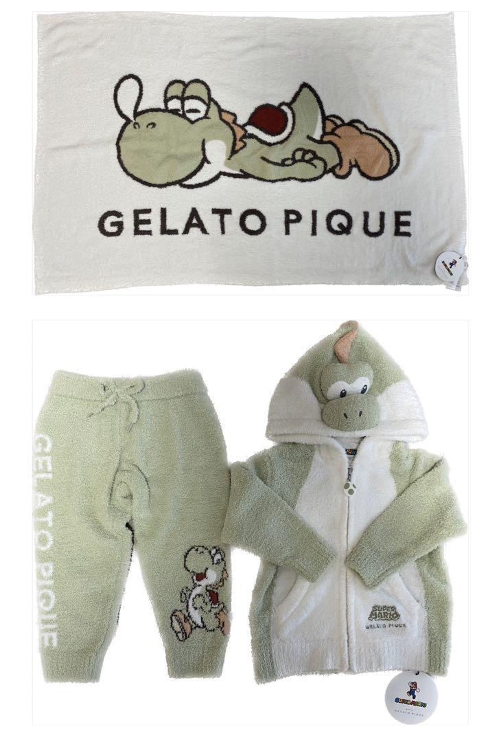 大勧め 新品gelato piqueヨッシーパーカ•ロングパンツ×ブランケット2点