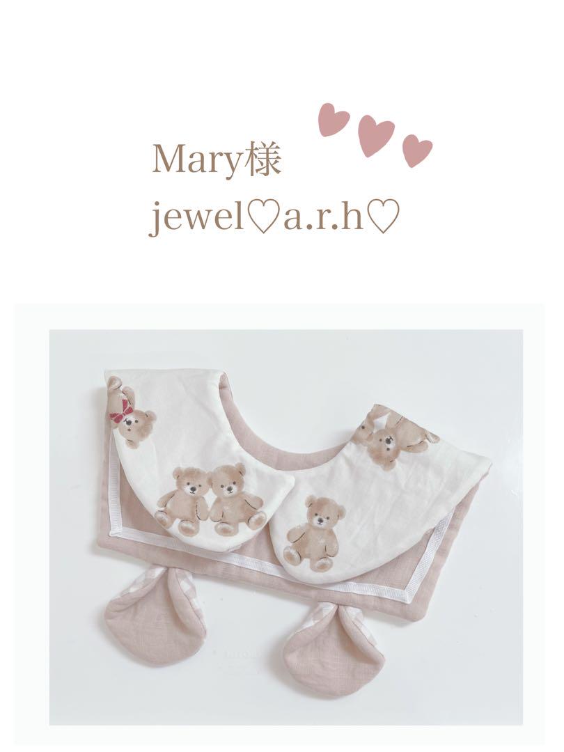 正規通販ショップ情報 ハンドメイドスタイ くまみみセーラースタイ