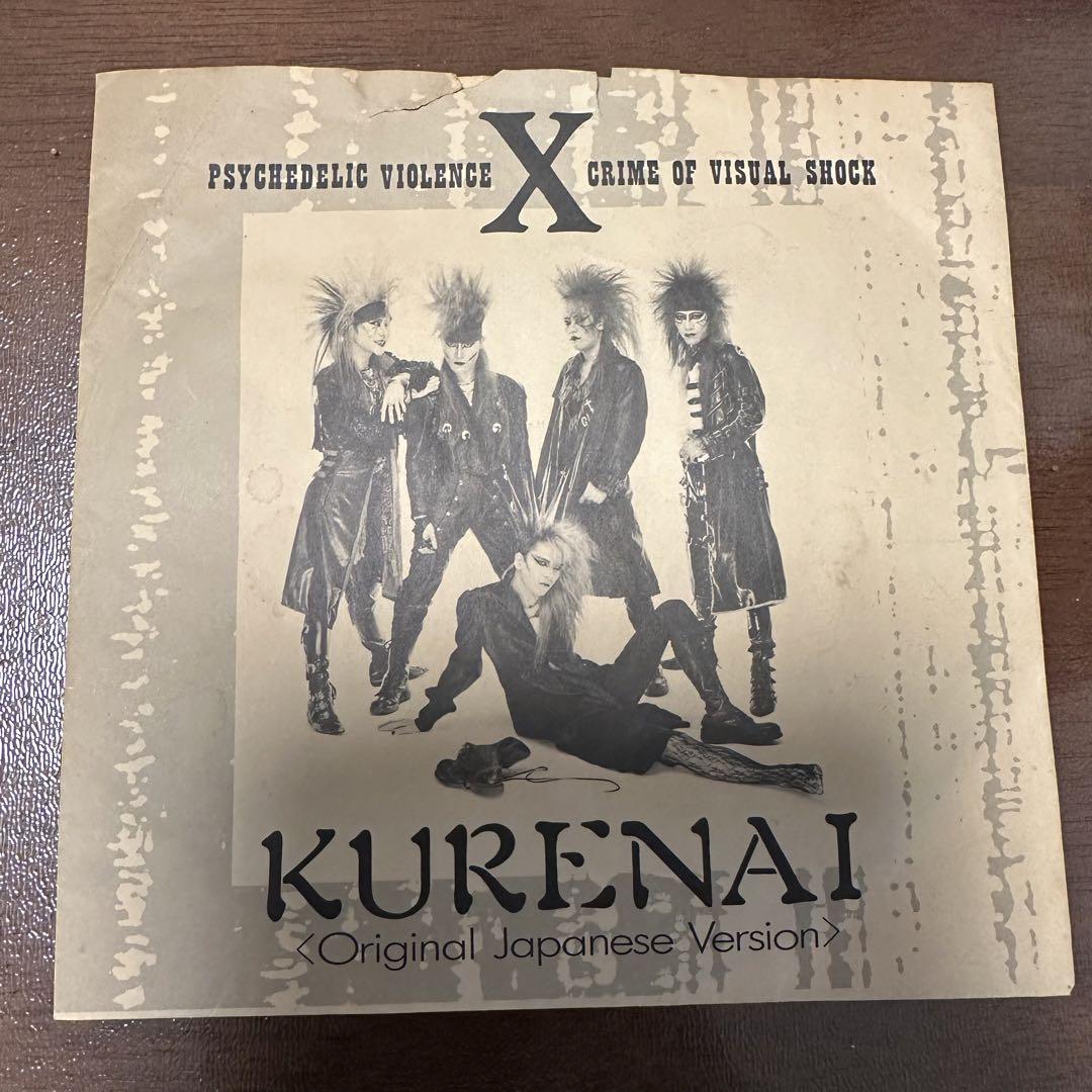 未開封 X 紅 KURENAI ソノシート-