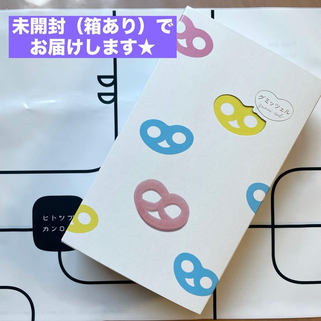 ヒトツブカンロ グミッツェルBOX 12個入 紙箱 グミキャンディー - 菓子