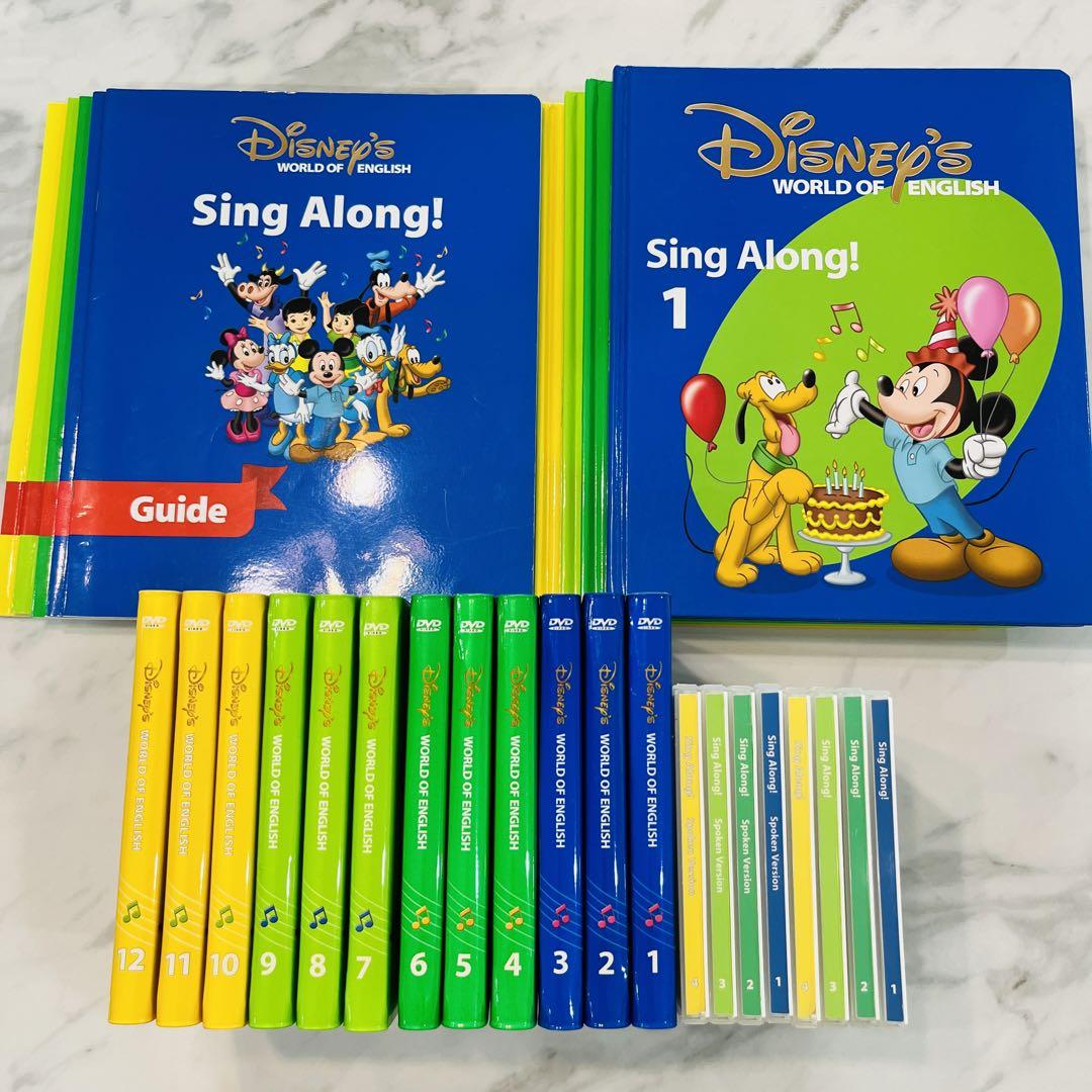 大人気新作 【ディズニー英会話】シングアロングフルセットDVD12枚CD8