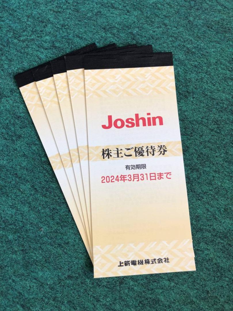 販売売筋品 ジョーシン Joshin 上新電機 株主優待券 分 | chanelal.com