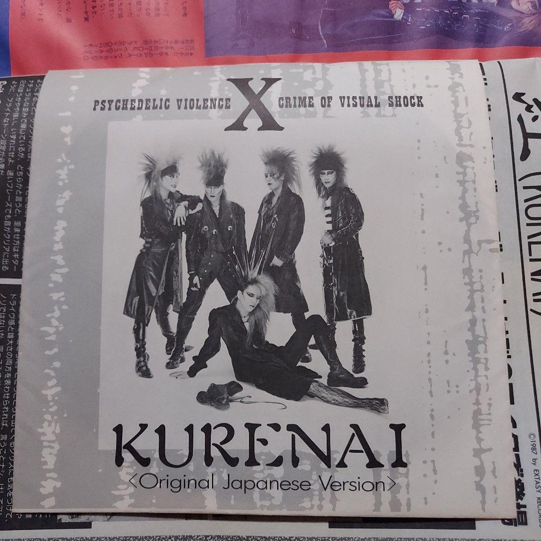 当社の シート・レコードシリーズ6枚セット X XJAPAN 貴重盤【KURENAI