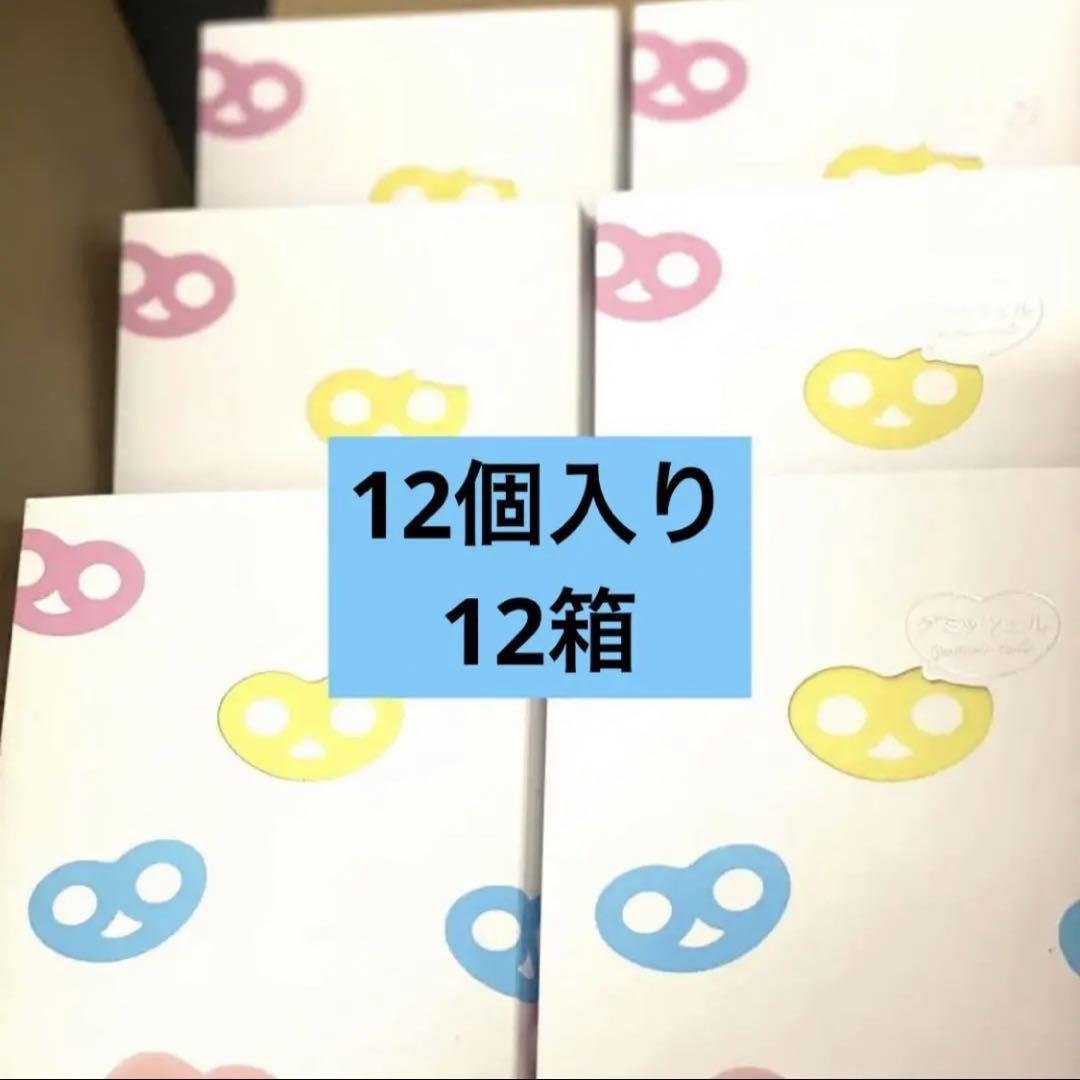 初売り】 グミッツェル ヒトツブカンロ 12個入り 12箱 YouTube