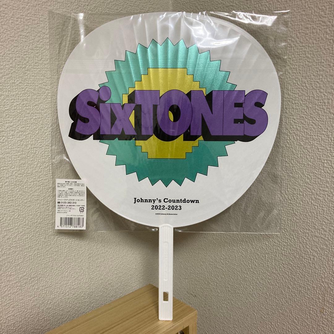 SixTONES ジャニーズカウントダウン 2022-2023 うちわ 集合