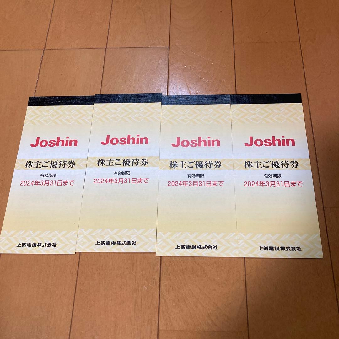 かわいい～！」 株主優待 上新電機 上新電機 ジョーシン joshin