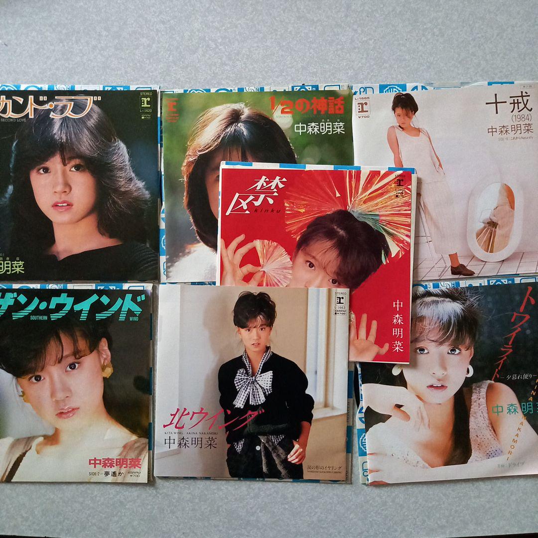 最終値下げ] 中森明菜 EPレコード７枚セット | tevetamw.com